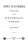 İlk baskısının kapağı, Moskova 1878