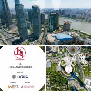 24.9 milyar piksel kuantum teknolojisiyle Şangay'ın görünümü